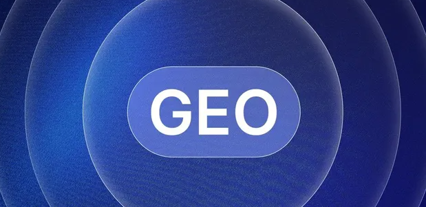 玛沁县生成式引擎优化赛道升温，盘点 GEO 行业发展态势