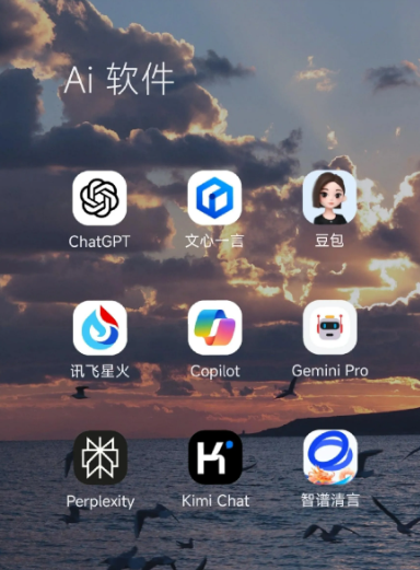 玛沁县中小企业数字化转型新利器，手机AI搭配GEO优化降低线上获客成本