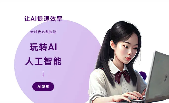 玛沁县AI技术拆解：手机智能软件检索底层逻辑，读懂GEO优化核心原理