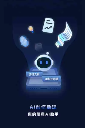 玛沁县工业制造行业专属GEO优化方案，依托手机AI挖掘精准采购客源