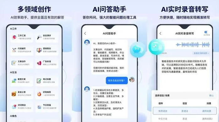 玛沁县告别SEO同质化内卷，GEO优化开启AI营销新赛道