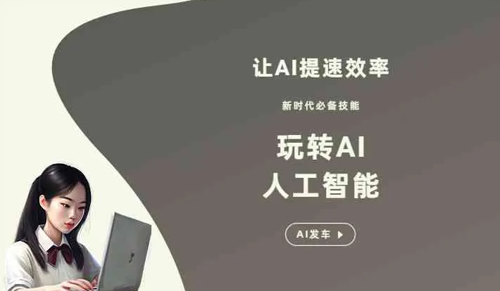 玛沁县GEO优化完整科普：原理、价值与核心适配场景